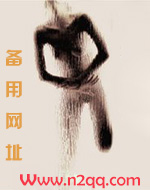 朝野荒唐集_新御书屋朝野荒唐集_新御书屋