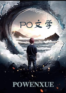 将仇人买下后的二三事（abo）将仇人买下后的二三事（abo）