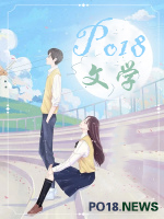 学长，我错了！学长，我错了！