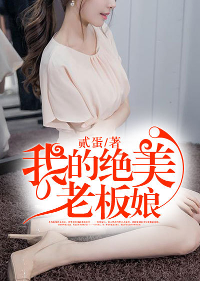 我的都市修行路我的都市修行路