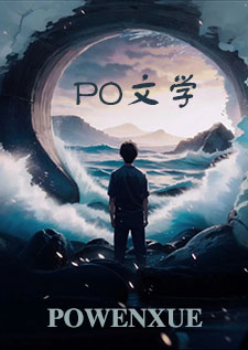 夫君变成死鬼之后角色介绍